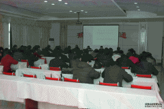 2007年度工作总结大会在丰乐园召开